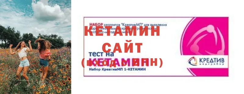 OMG зеркало  Руза  Кетамин VHQ  купить наркотики цена 