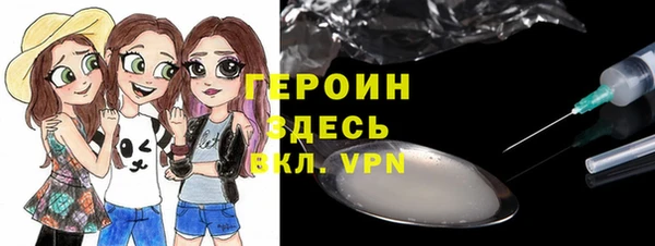 прущие крисы Верея